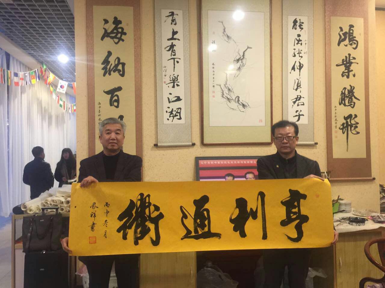 全国名人书画艺术风采展示--王凤祥