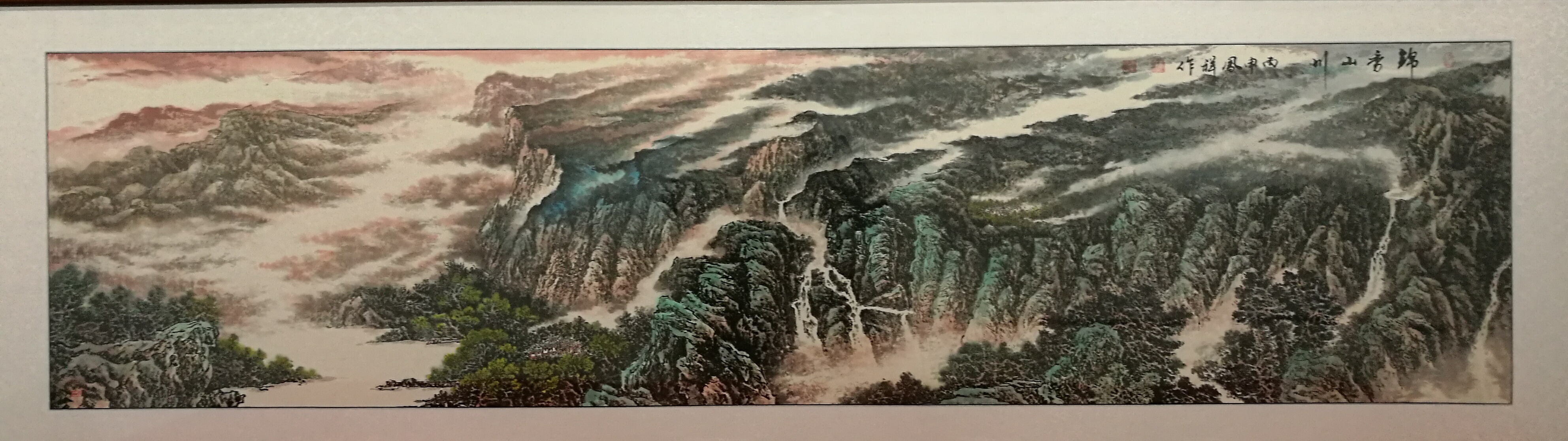 全国名人书画艺术风采展示--王凤祥