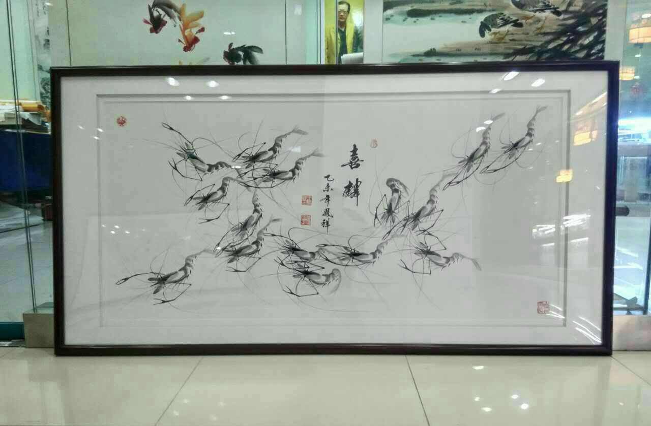 全国名人书画艺术风采展示--王凤祥