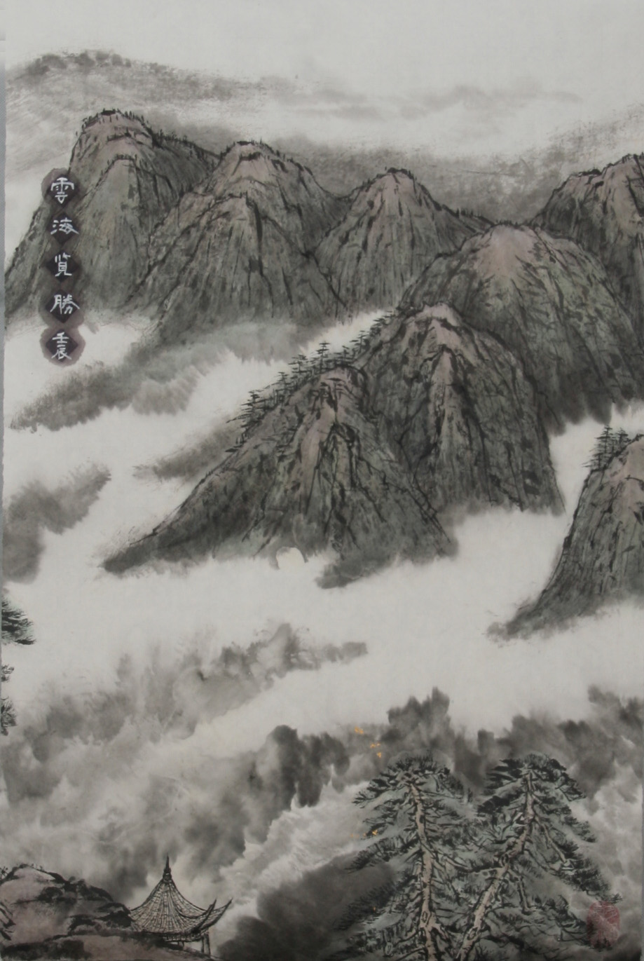 全国名人书画艺术风采展示--赵爱国