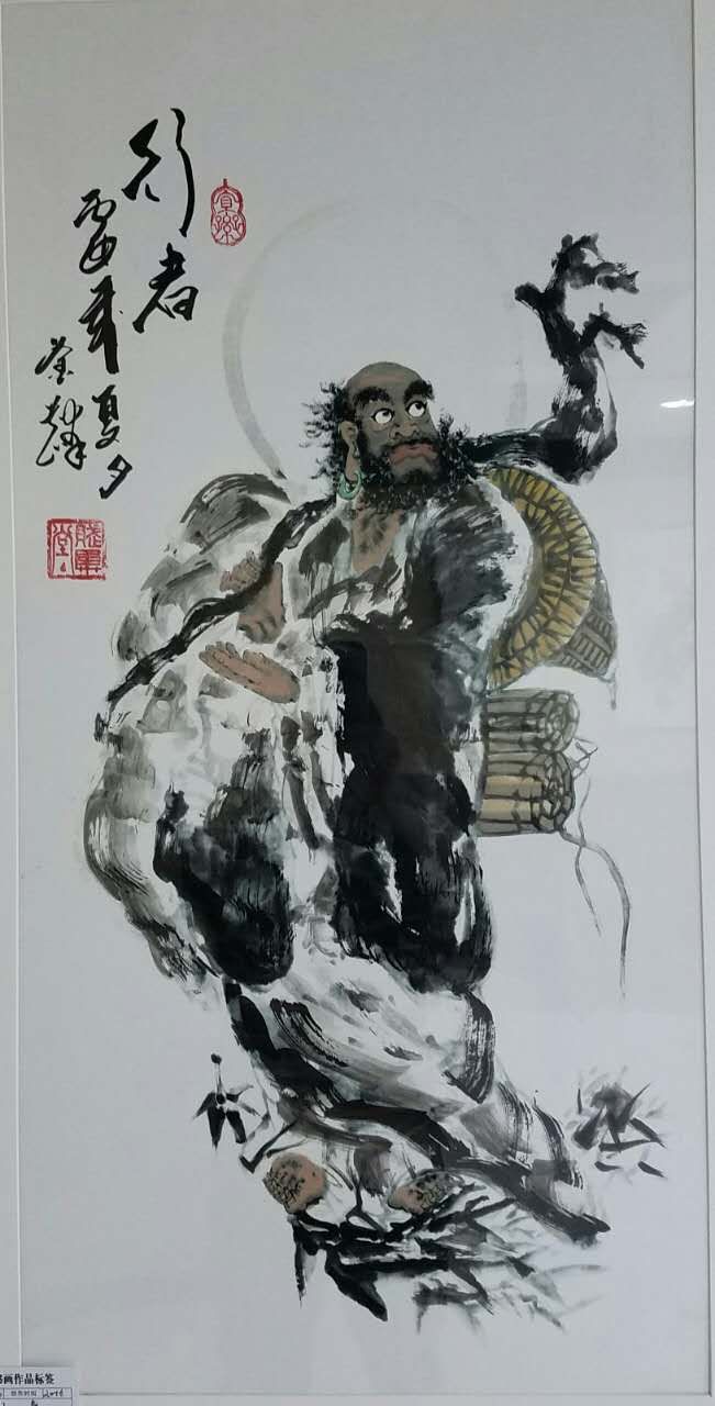 全国名人书画艺术风采展示--郭赋林