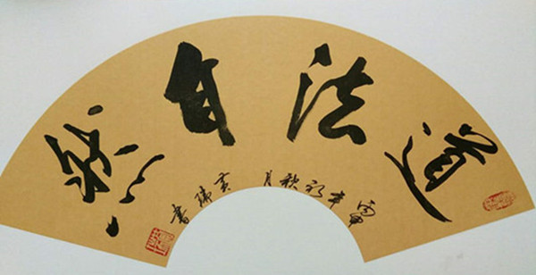 全国名人书画艺术风采展示--黄瑞