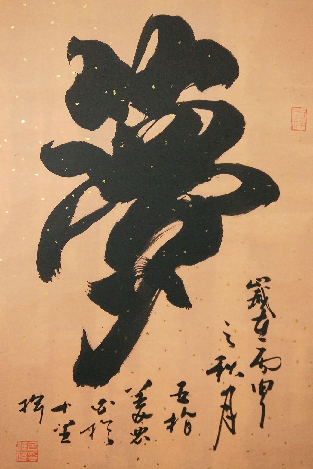全国名人书画艺术风采展示--吕雄伟