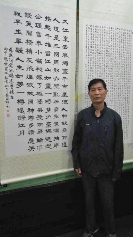 全国名人书画艺术风采展示--叶开祥
