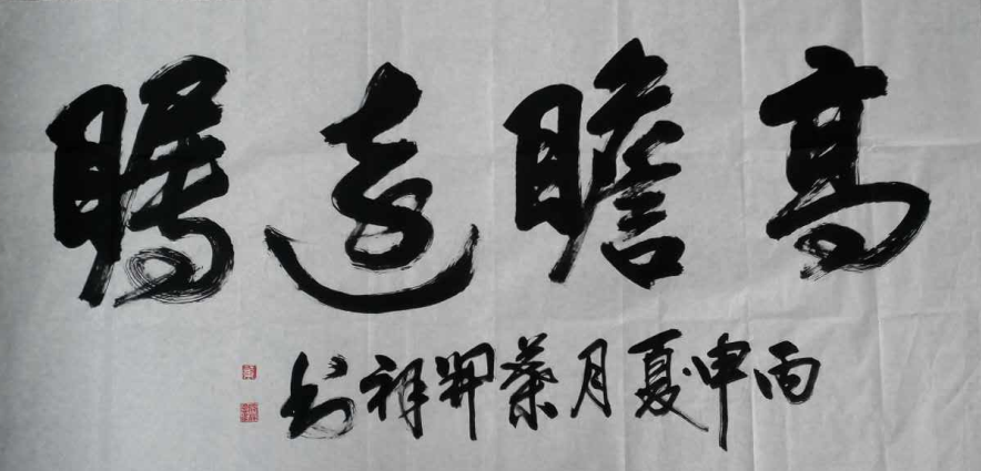 全国名人书画艺术风采展示--叶开祥