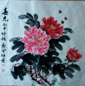 全国名人书画艺术风采展示--叶开祥