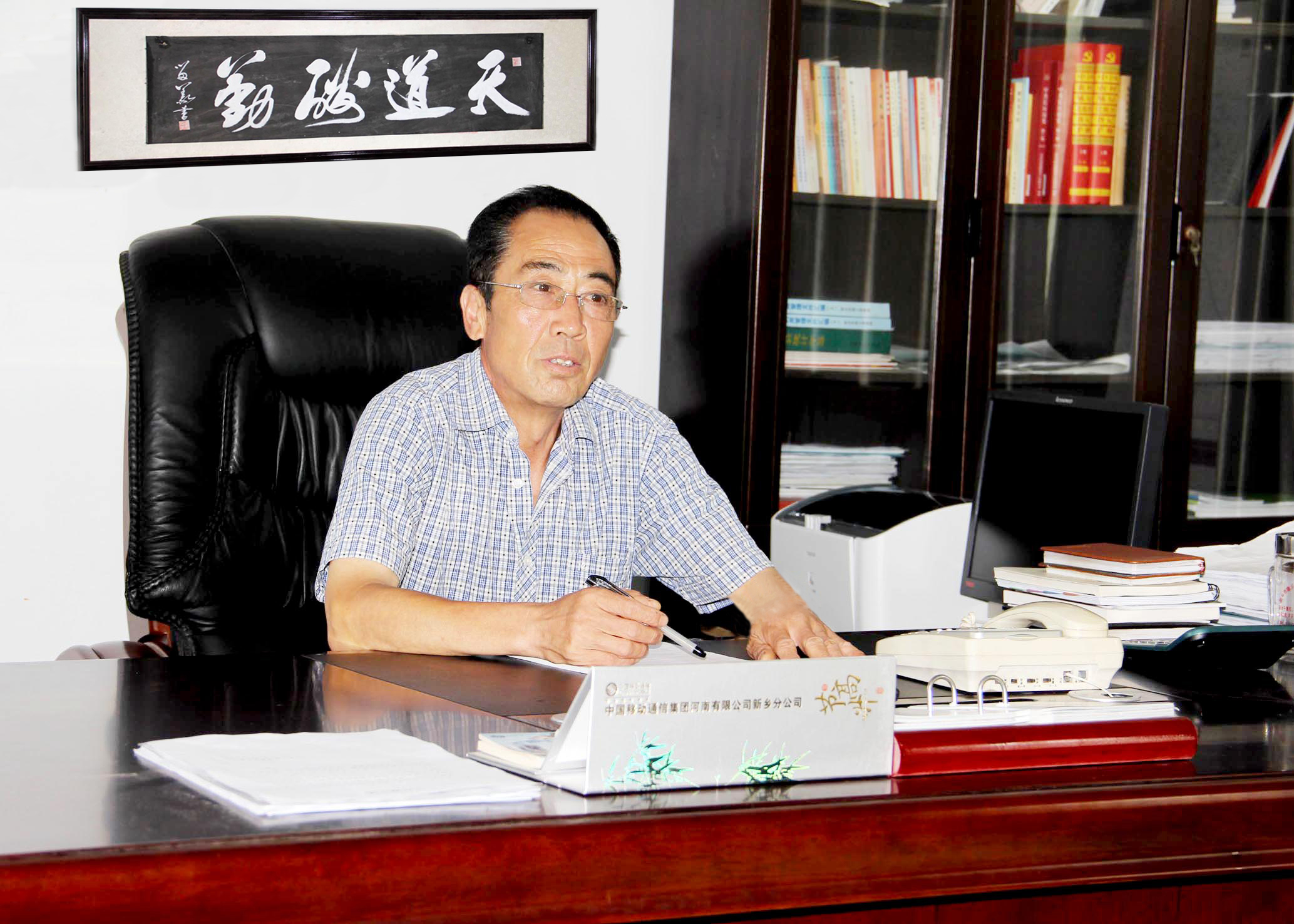 全国名人书画艺术风采展示--李留义