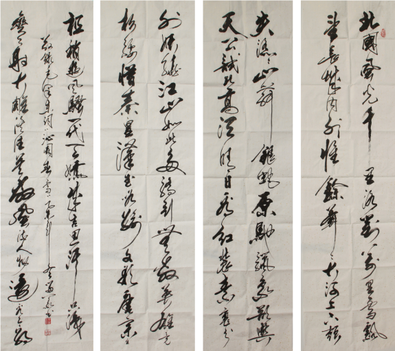 全国名人书画艺术风采展示--李留义