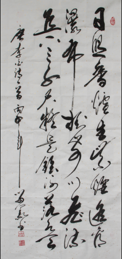 全国名人书画艺术风采展示--李留义