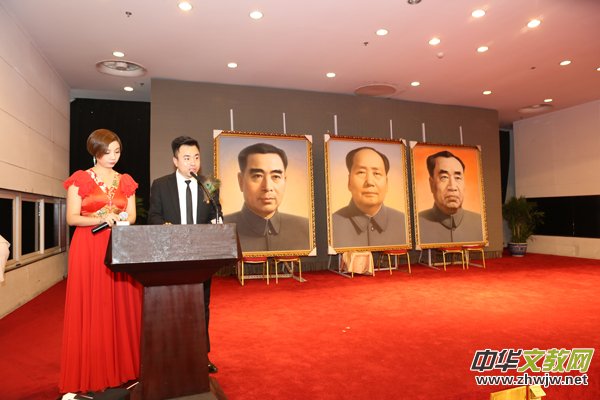 首都各界纪念毛主席诞辰123周年座谈会暨中红书画院慰问老同志新