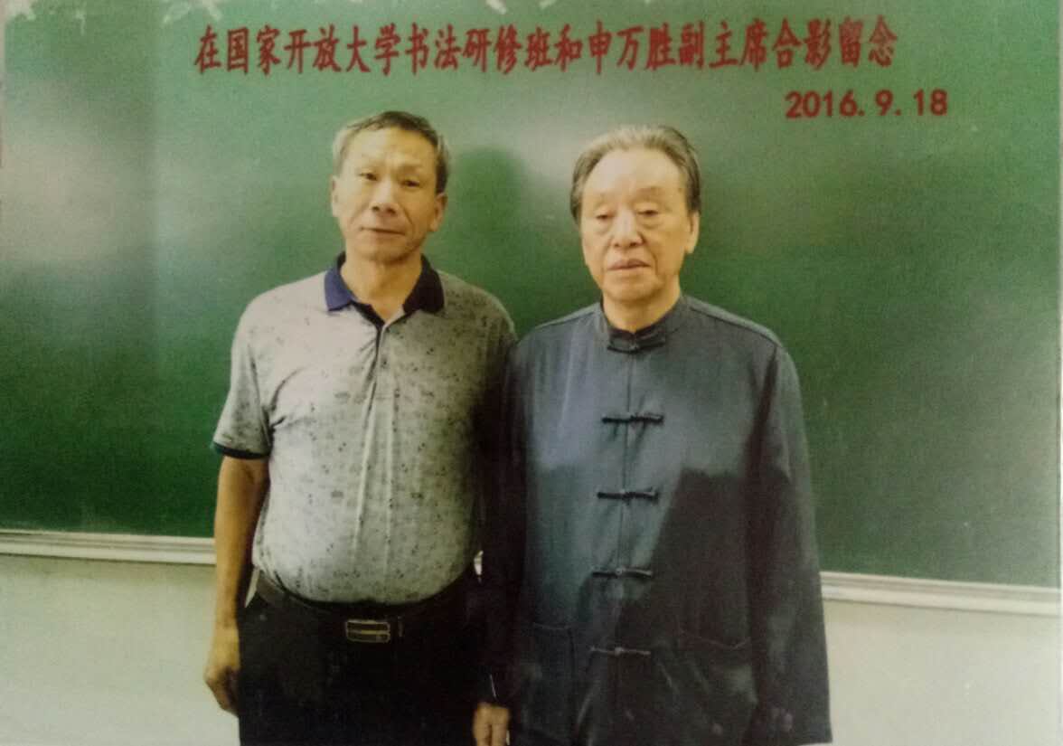 全国名人书画艺术风采展示--魏成堂