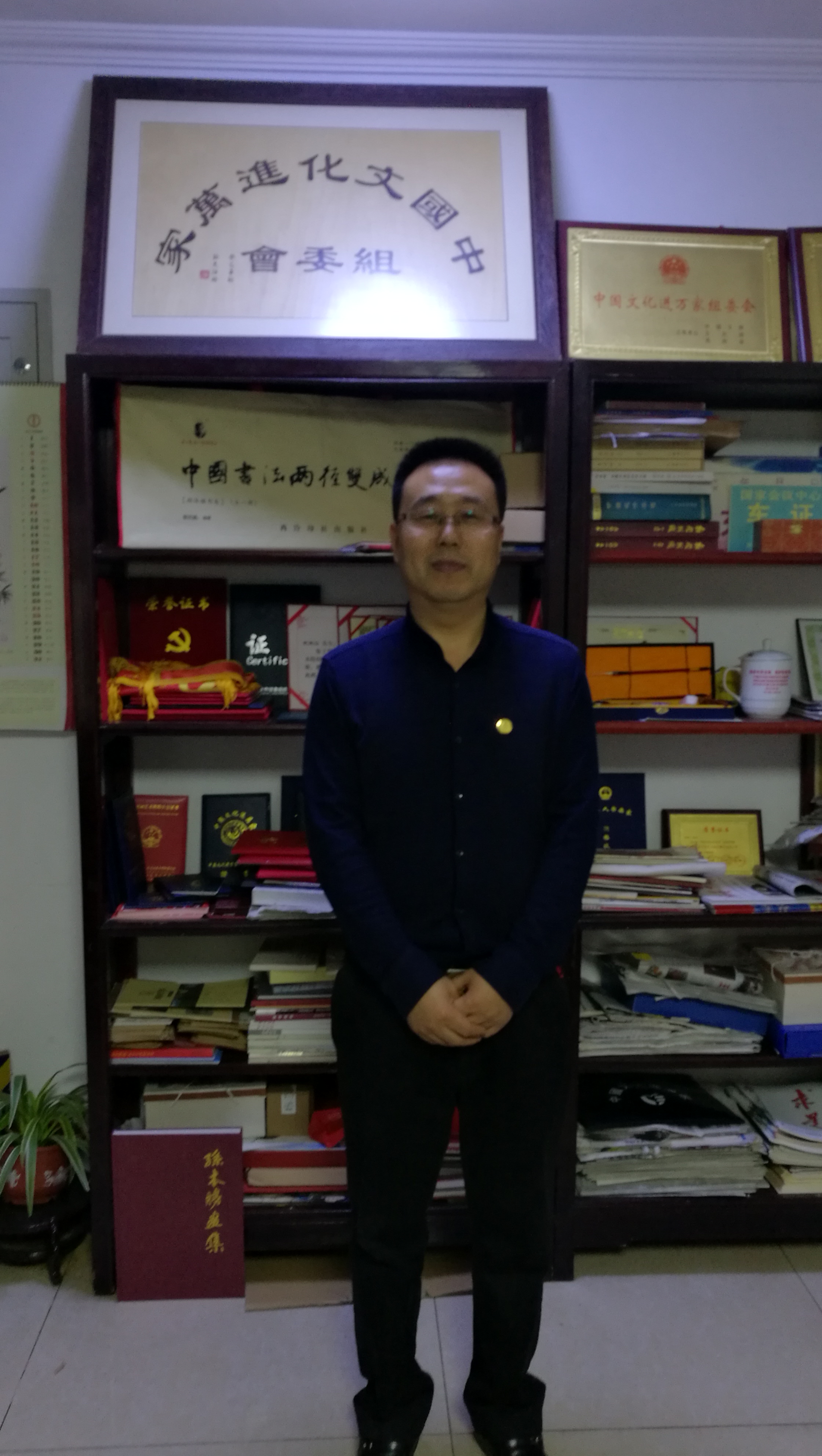 全国名人书画艺术风采展示--王永泰