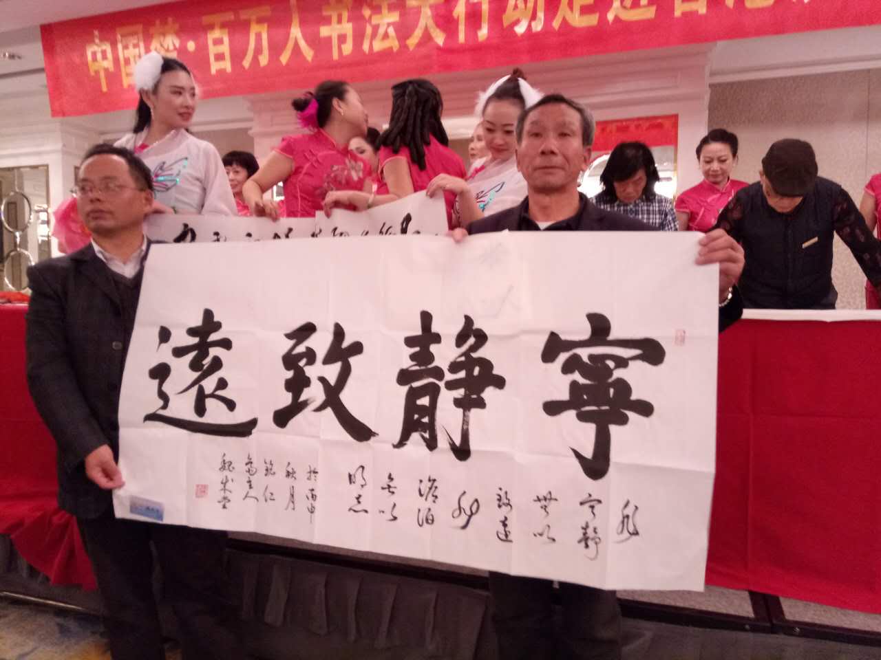 全国名人书画艺术风采展示--魏成堂