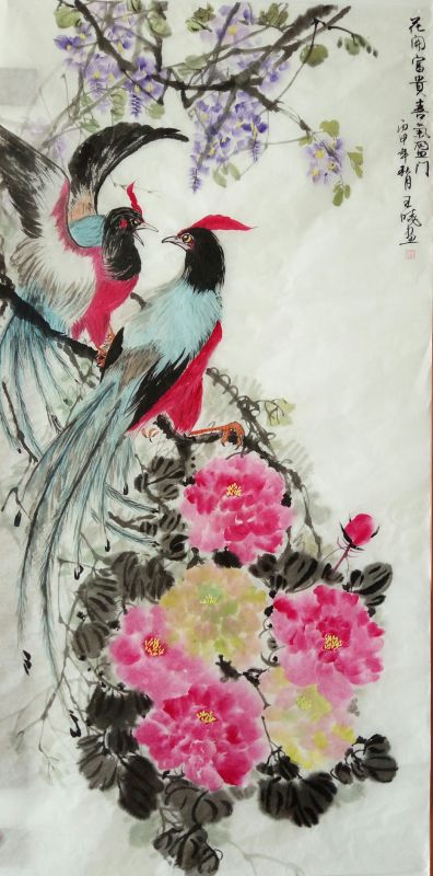 全国名人书画艺术风采展示--王晓