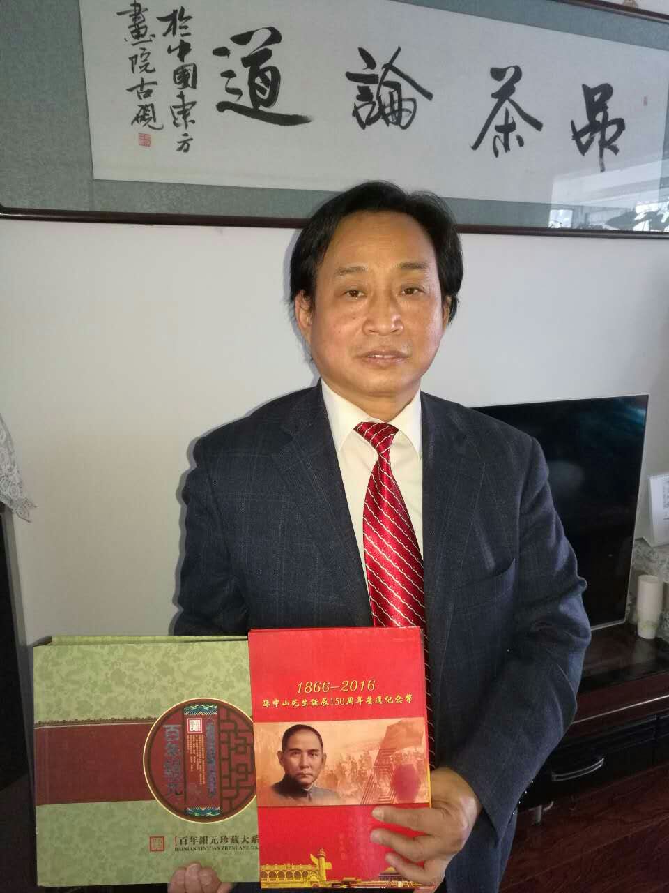 全国名人书画艺术风采展示--赵子忠