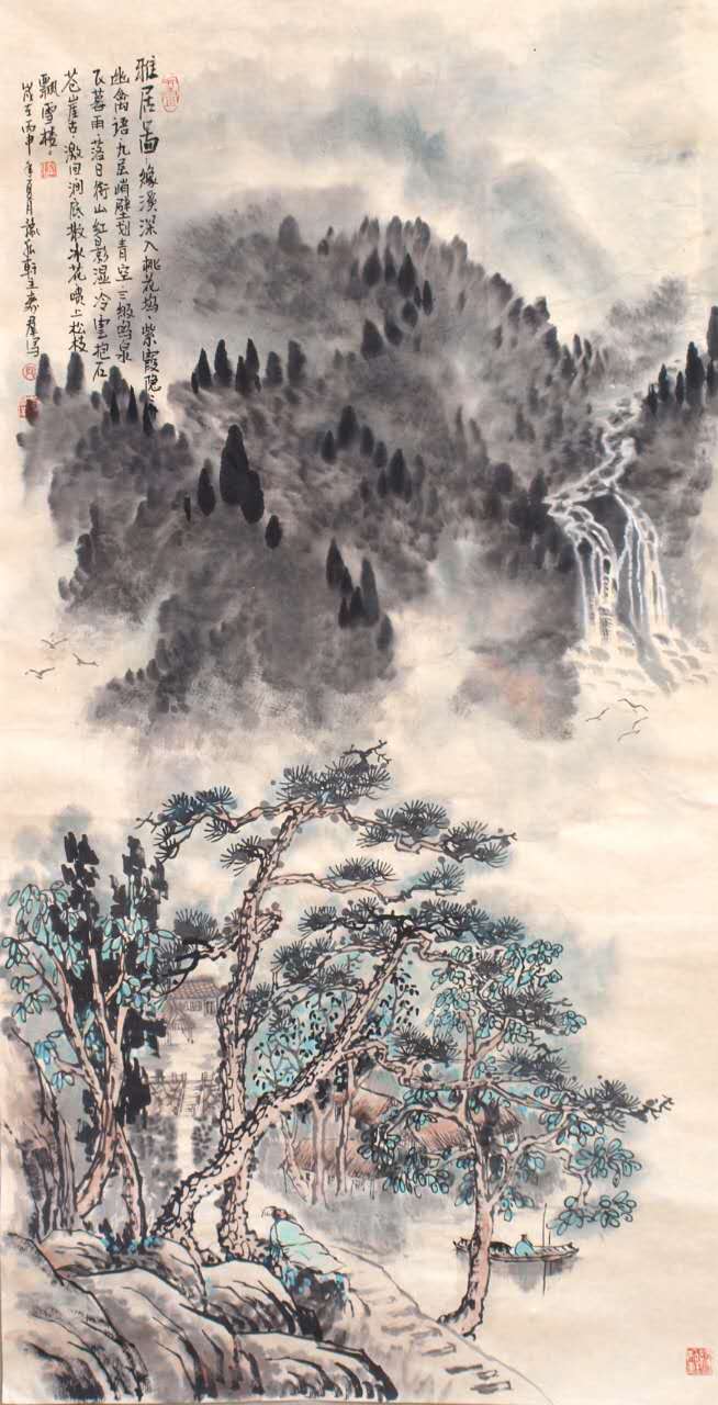 全国名人书画艺术风采展示--隗寿群