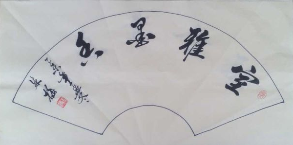 全国名人书画艺术风采展示--朱梅