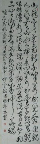 全国名人书画艺术风采展示--刘忠明