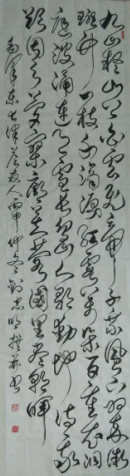 全国名人书画艺术风采展示--刘忠明