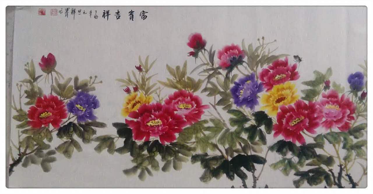 全国名人书画艺术风采展示--周山月