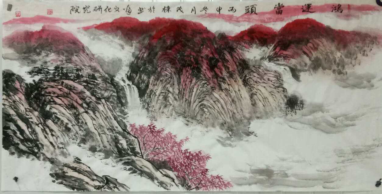全国名人书画艺术风采展示--宋茂栋