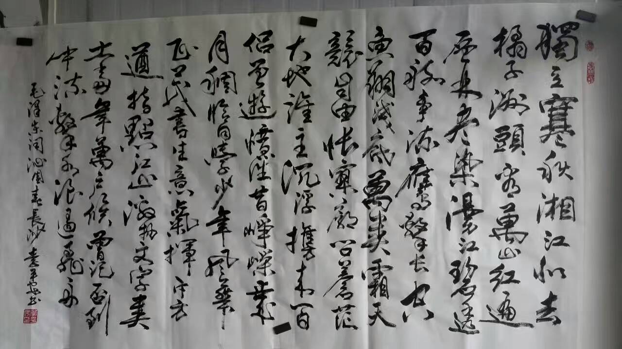 全国名人书画艺术风采展示--李平安