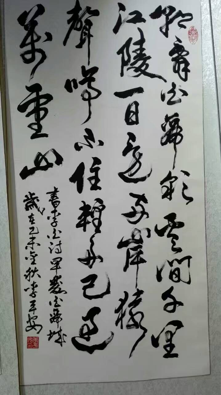 全国名人书画艺术风采展示--李平安