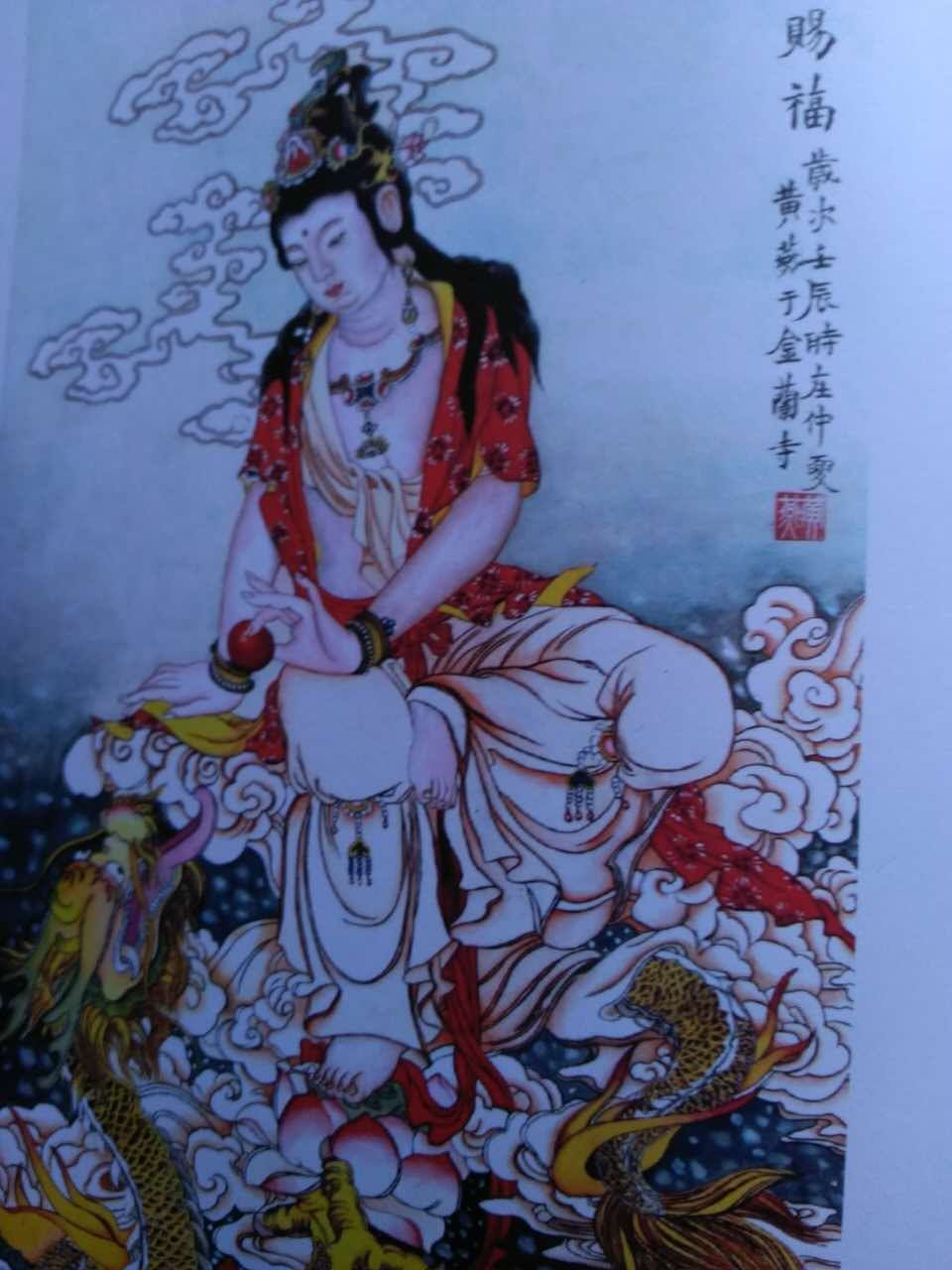 全国名人书画艺术风采展示--黄燕