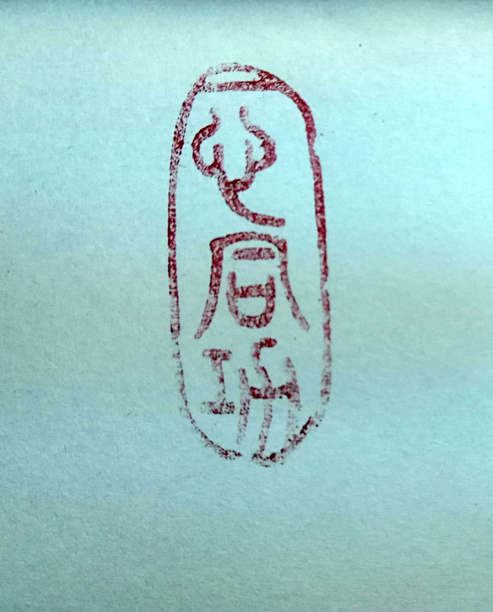 全国名人书画艺术风采展示--于德海