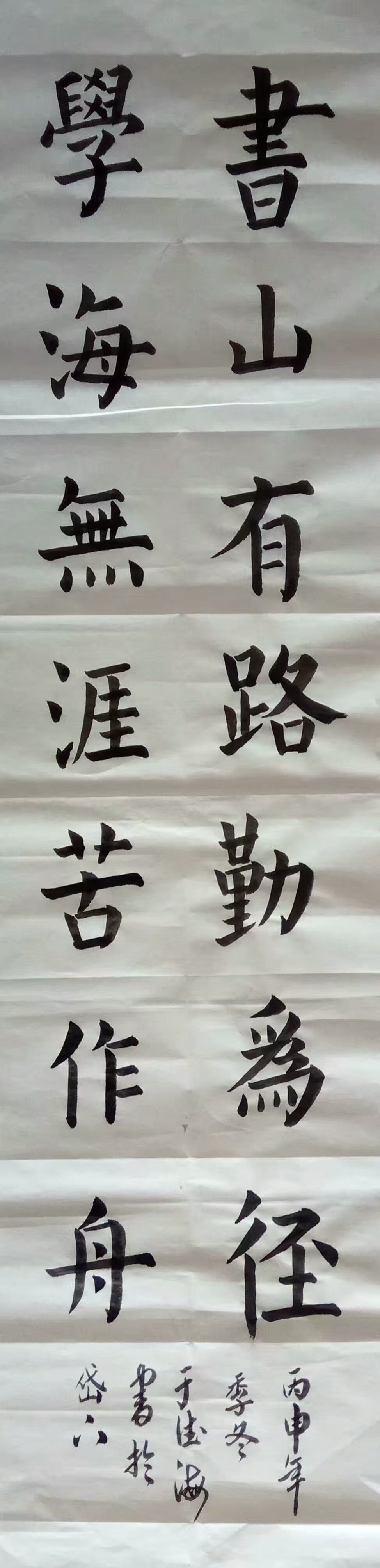 全国名人书画艺术风采展示--于德海