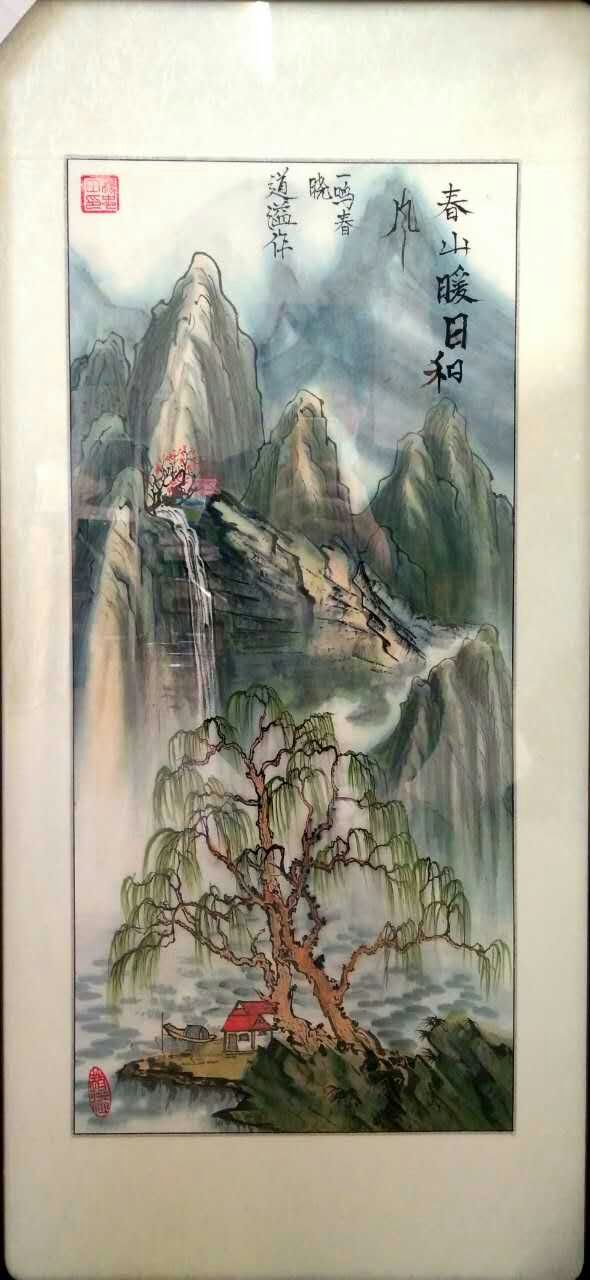 全国名人书画艺术风采展示--杨忠田