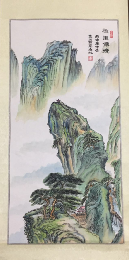 全国名人书画艺术风采展示--魏春彤