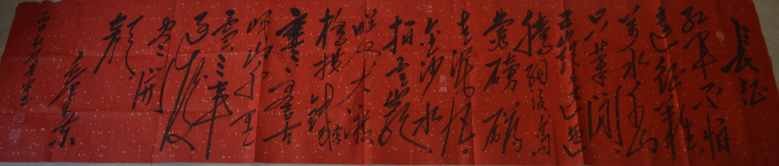 全国名人书画艺术风采展示--任贵安