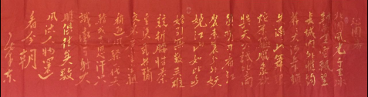 全国名人书画艺术风采展示--任贵安