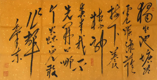 全国名人书画艺术风采展示--任贵安