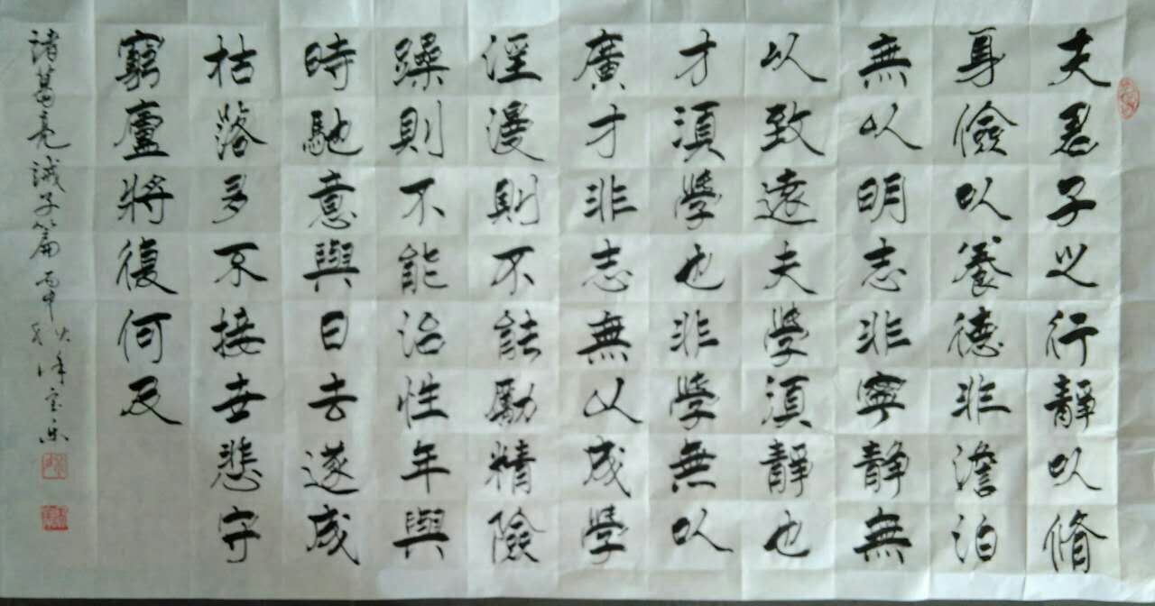 全国名人书画艺术风采展示--徐宝乐