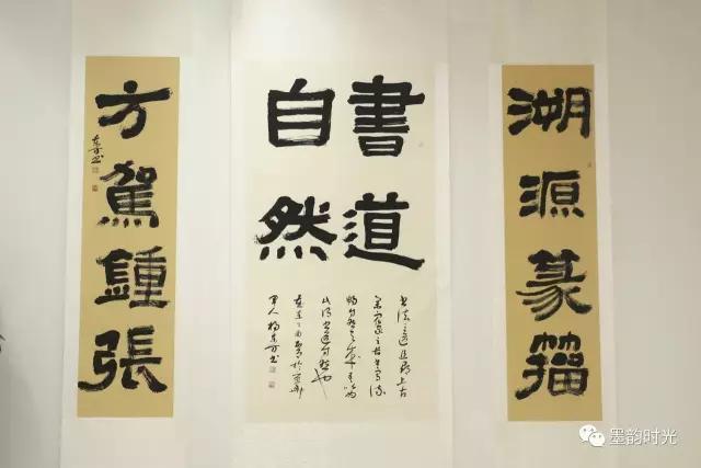 还在路上，且歌且行——“剑胆琴心”军人杨东方个人书法作品展正