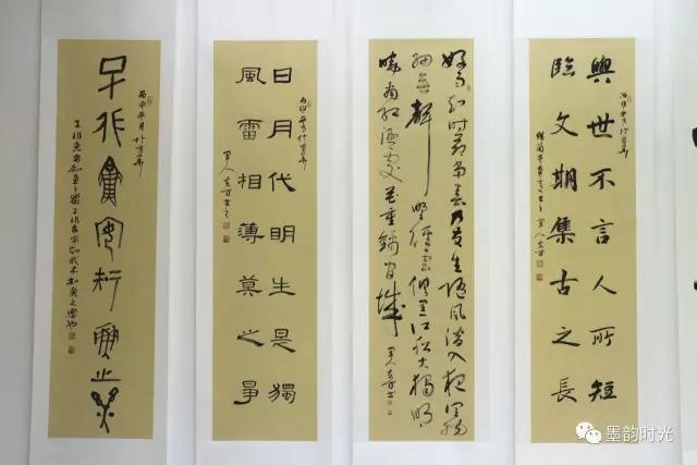 还在路上，且歌且行——“剑胆琴心”军人杨东方个人书法作品展正