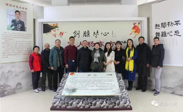 还在路上，且歌且行——“剑胆琴心”军人杨东方个人书法作品展正