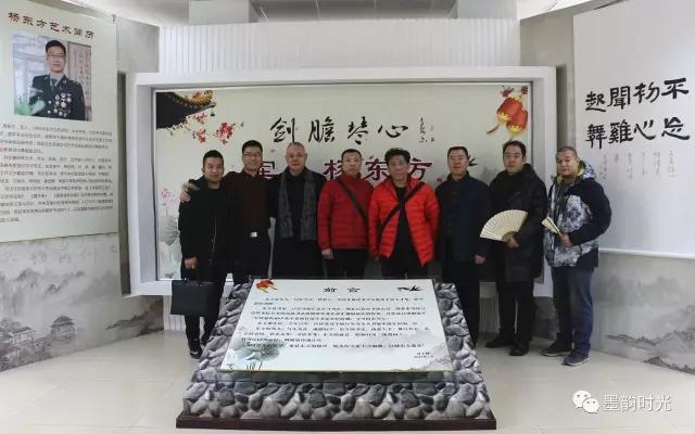 还在路上，且歌且行——“剑胆琴心”军人杨东方个人书法作品展正
