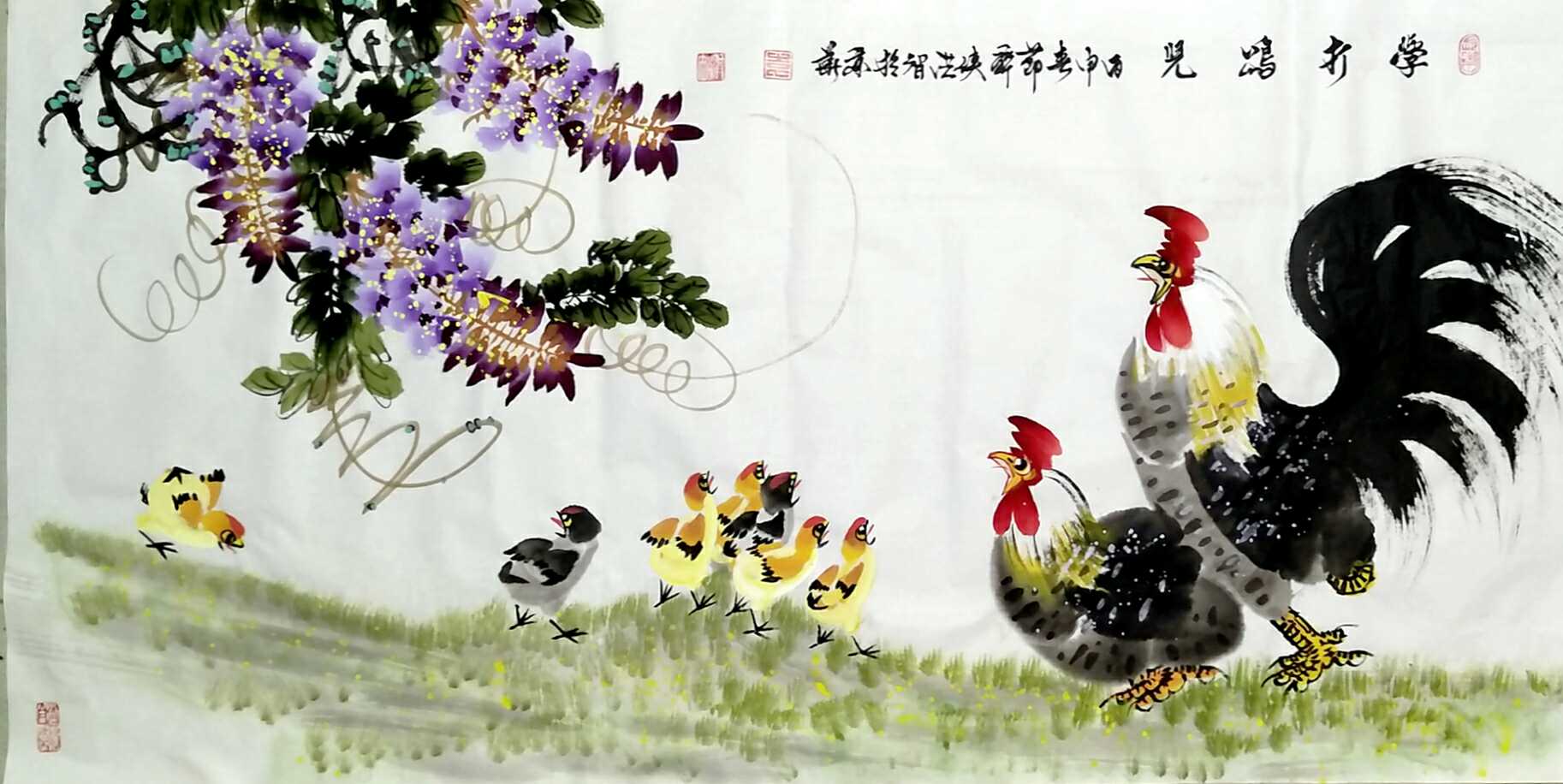 全国名人书画艺术风采展示--袁洪智