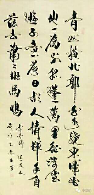 全国名人书画艺术风采展示--王勇