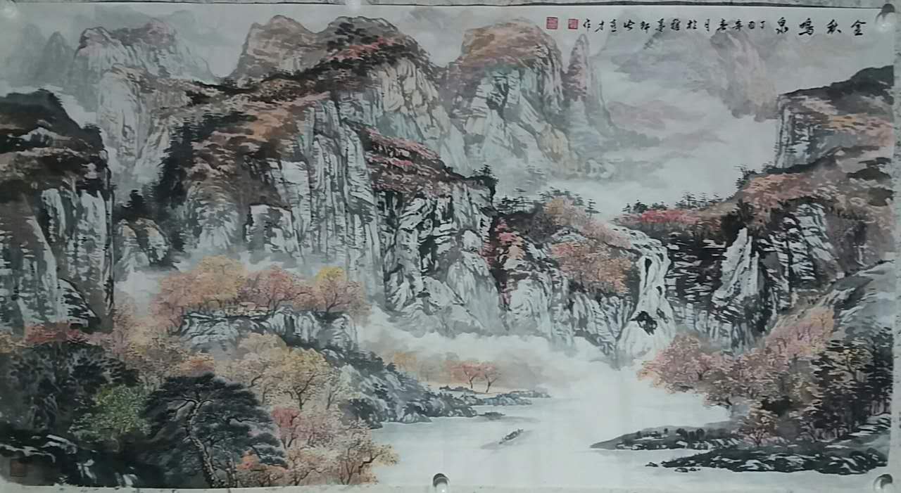 全国名人书画艺术风采展示--张喜才