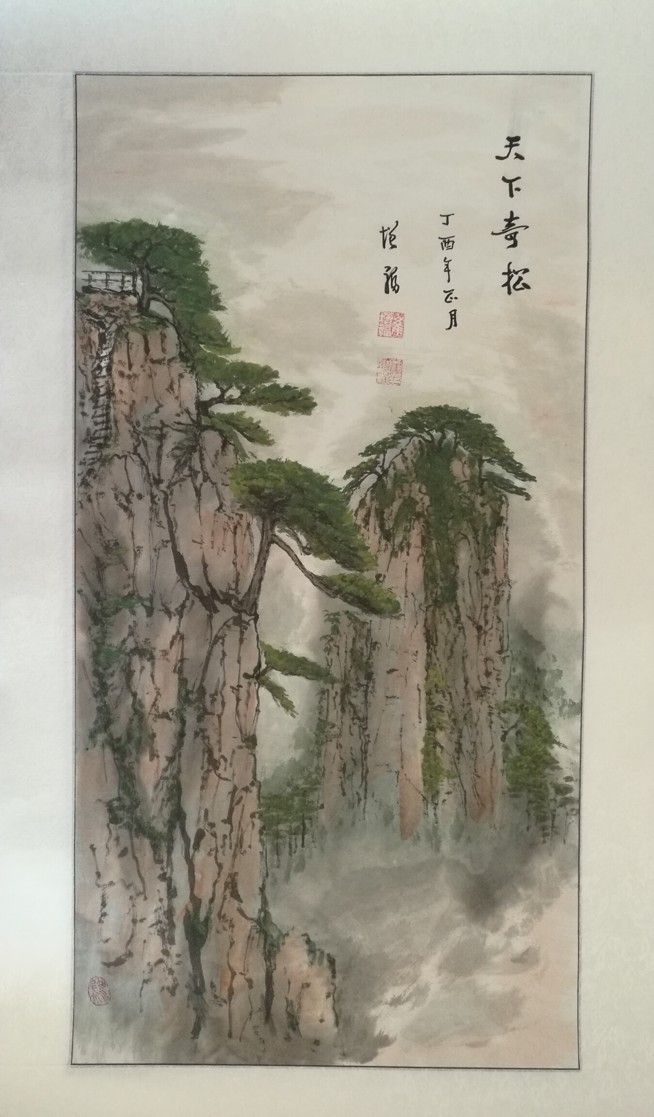 全国名人书画艺术风采展示--崔增福