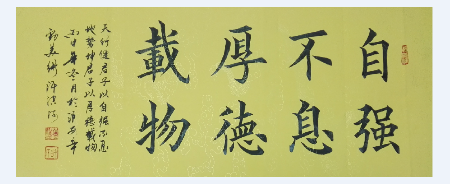全国名人书画艺术风采展示--许洪河