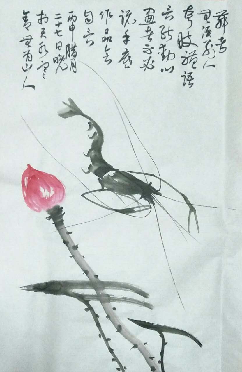 全国名人书画艺术风采展示--胡小炜