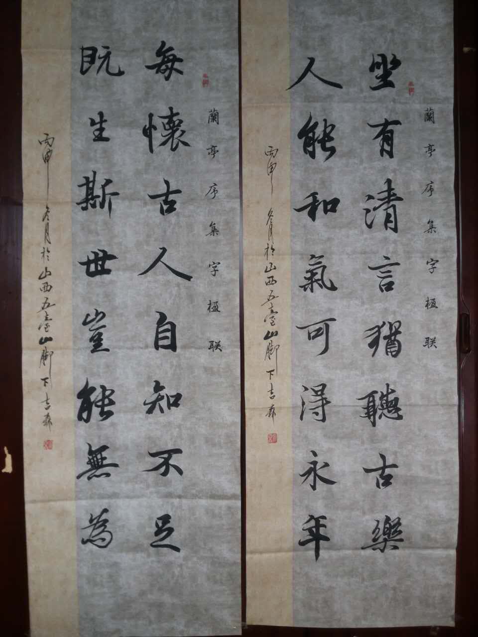 全国名人书画艺术风采展示--宗吉森
