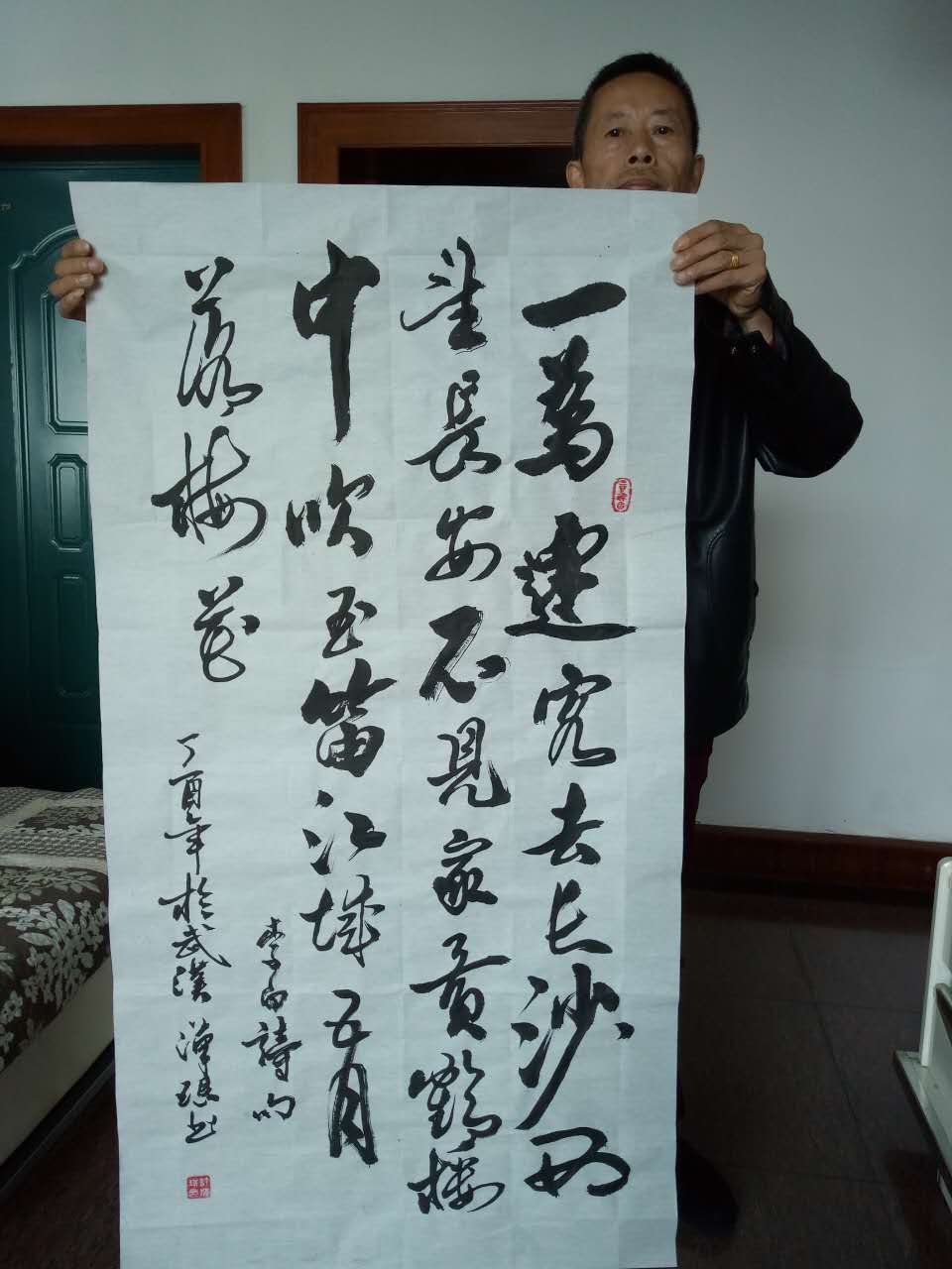 全国名人书画艺术风采展示--许汉琪