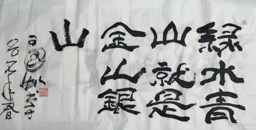 全国名人书画艺术风采展示--王国灿