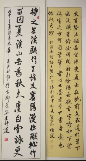 全国名人书画艺术风采展示--王仲道